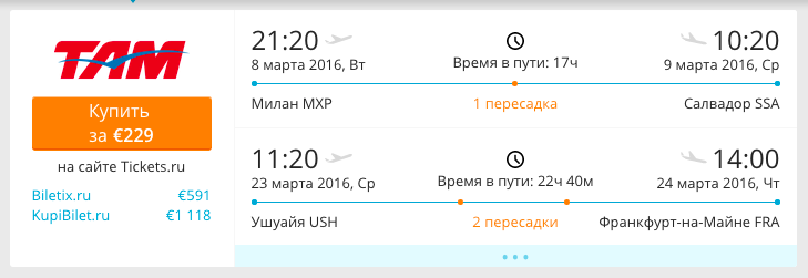 Снимок экрана 2015-09-19 в 14.23.00